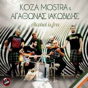 Alcohol is free cover